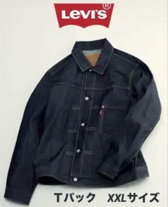 ハンサム様専用　T ワンウォッシュ済　XXL JS リーバイス(R) 別注