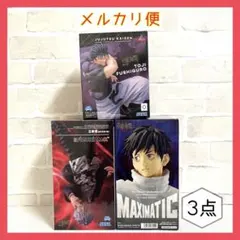 ❖ 最新フィギュアまとめ売り！ 呪術廻戦 ” 五条悟/乙骨憂太/伏黒甚爾 3点