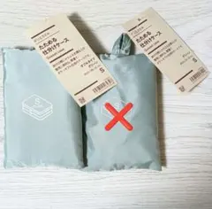 無印良品 たためる仕分けケース ダブルタイプ S グリーン