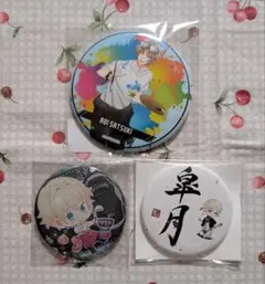 ツキウタ。 缶バッジ 皐月葵 睦の書 ツキショ - メルカリ