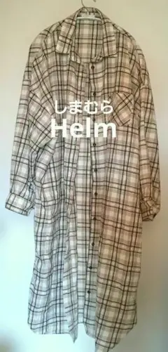 【匿名配送】【Helm】しまむら チェック シャツ ワンピース