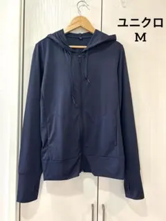ユニクロ メッシュ パーカー レディース ネイビーM エアリズム