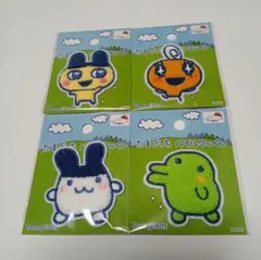 たまごっち　パイルワッペン　 ４種類まとめ売り　ハンドメイド　入園入学