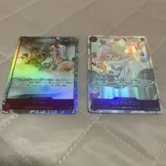 ワンピース カードゲーム ヤマト、サンジ＆プリン