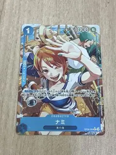く*ろ様 ワンピカード ナミ パラレル 始めようキャンペーン OP09-050