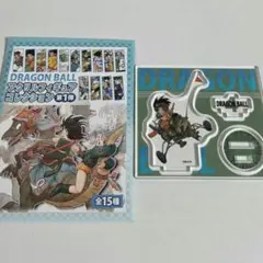 2026年最新】ジャンプ展 ドラゴンボールの人気アイテム - メルカリ