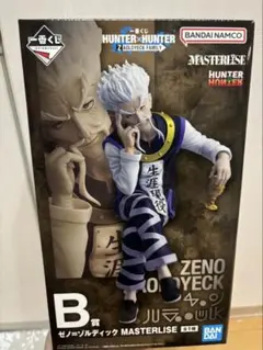 一番くじ HUNTER×HUNTER B賞 ゼノ=ゾルディック
