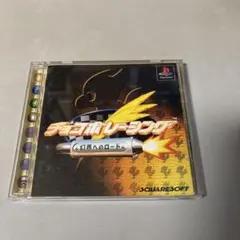 チョコボレーシング PlayStation ソフト