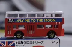 3989)トミカ 青箱 日本製 ロンドンバス 牛丼 吉野家 英語表記 - メルカリ