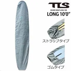 TLS BOARD WRAP LONG 10ft