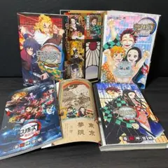 特典付セット 鬼滅の刃 公式ファンブック 鬼殺隊見聞録 外伝 劇場版 無限列車編