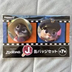 一番くじ ズートピア ハッピーくじ J賞 缶バッジセット ジュディ