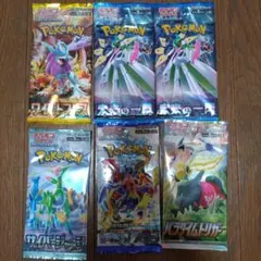 ポケモンカードパック 6個セット