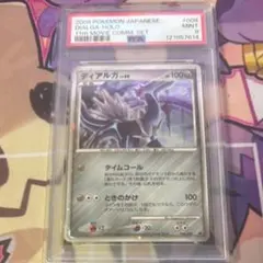 2026年最新】シリーズ：DP ポケモンカードゲームの人気アイテム - メルカリ