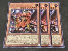 遊戯王 獣王アルファ シークレット 3枚セット