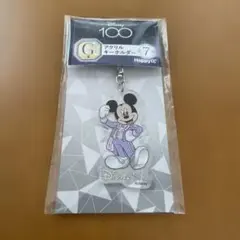 【新品未開封】Disney 100 アクリルキーホルダー　ミッキー