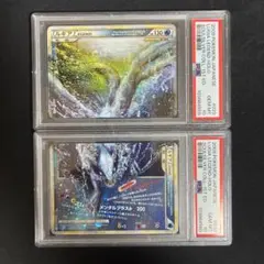 2025年最新】ルギア legend psa10の人気アイテム - メルカリ