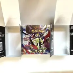 2026年最新】シャイニー box 未開封の人気アイテム - メルカリ
