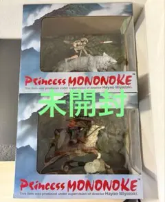 2026年最新】コミニカ もののけ姫の人気アイテム - メルカリ
