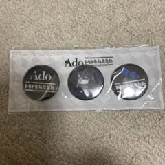 2026年最新】ado 缶バッジ シークレットの人気アイテム - メルカリ