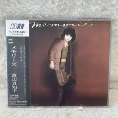 【レア美盤✨】名盤CD選書 /渡辺真知子 /メモリーズ /SRCL2062