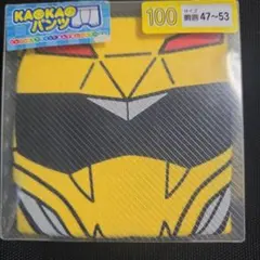 ボクサーブリーフ　KAOKAOパンツ 仮面ライダー　ジュウオウジャー