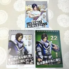 Item thumbnail for item 63913120-7a19-420b-9e46-4b1ba4982240