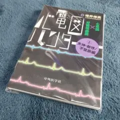 グッサン様 リクエスト 2点 まとめ商品