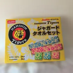 Hanshin Tigers タオルセット※（新品未使用） - メルカリ