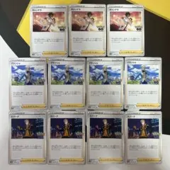 ポケモンカード キャンデラ ブランシェ スパーク 11枚のサムネイル