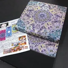 西陣織袋帯 満開のバラ【綿芯御仕立付】ブルーローズ - メルカリ