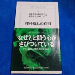 Item thumbnail for item dd86f774-67ff-4b17-9eac-62fdd71a329c