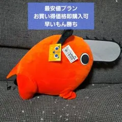 チェンソーマン 特大サイズやわらかもっち~りぬいぐるみ ポチタ