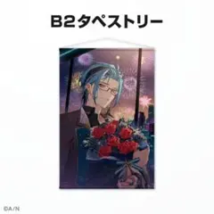 2026年最新】ヘックスヘイワイヤー 誕生日の人気アイテム - メルカリ