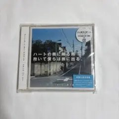 【未開封品】スタンド バイ ミー