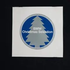 『BMW Christmas Selection』オムニバス/クリスマス