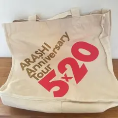 ARASHI Anniversary Tour 5×20 トートバッグ