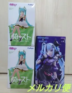 初音ミク　フィギュア