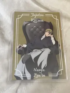 呪術廻戦 プラザ Chair:Black 購入特典 禪院直哉　ポストカード