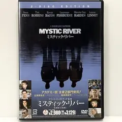 ミスティック・リバー 特別版('03米)〈2枚組〉