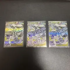 ①メガユキメノコex MA MEGA ハイクラスパック 3枚