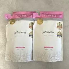 プリュスオー メルティシャンプー＆トリートメント 詰め替え セット