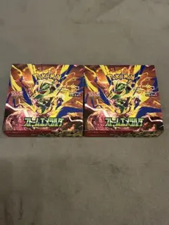 ポケモンカード】ストームエメラルダ 3BOXセット シュリンク・ペリペリ