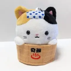 旅するマメねこ　飛騨　温泉　ミケ　ぬいぐるみ　キーホルダー