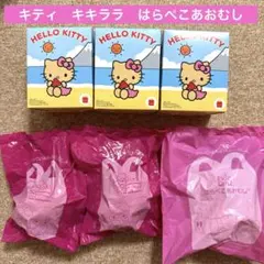 ハッピーセット　キティ　2種　キキララ　はらぺこあおむし　合計6個セット