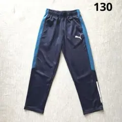 Puma プーマ　ジャージ　トレーニング パンツ　ネイビー　130 ボーイズ