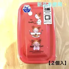 ぺこちゃん冷蔵庫 買取実績】大阪府高石市 不二家 ペコちゃん まっ赤なミニ冷蔵庫