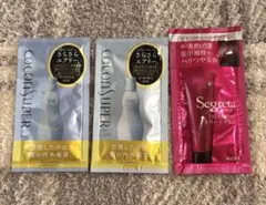 COCONSUPER Segreta シャンプートリートメントセット