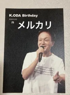 小田和正　ポストカード　４０１枚 ✳CD「さよならは言わない」小田和正✳ドラマ主題歌とカラオケ