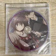 Tiny summer days セット 二枚貝ほたて Tiny summer days 二枚貝ほたて - メルカリ